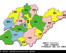 关于山东泰山内部会议纪要流出:冲刺阶段迎来里程碑,意甲使命明确,赛季目标并未改变的信息 关于山东泰山内部会议纪要流出:冲刺阶段迎来里程碑,意甲使命明确,赛季目标并未改变的信息